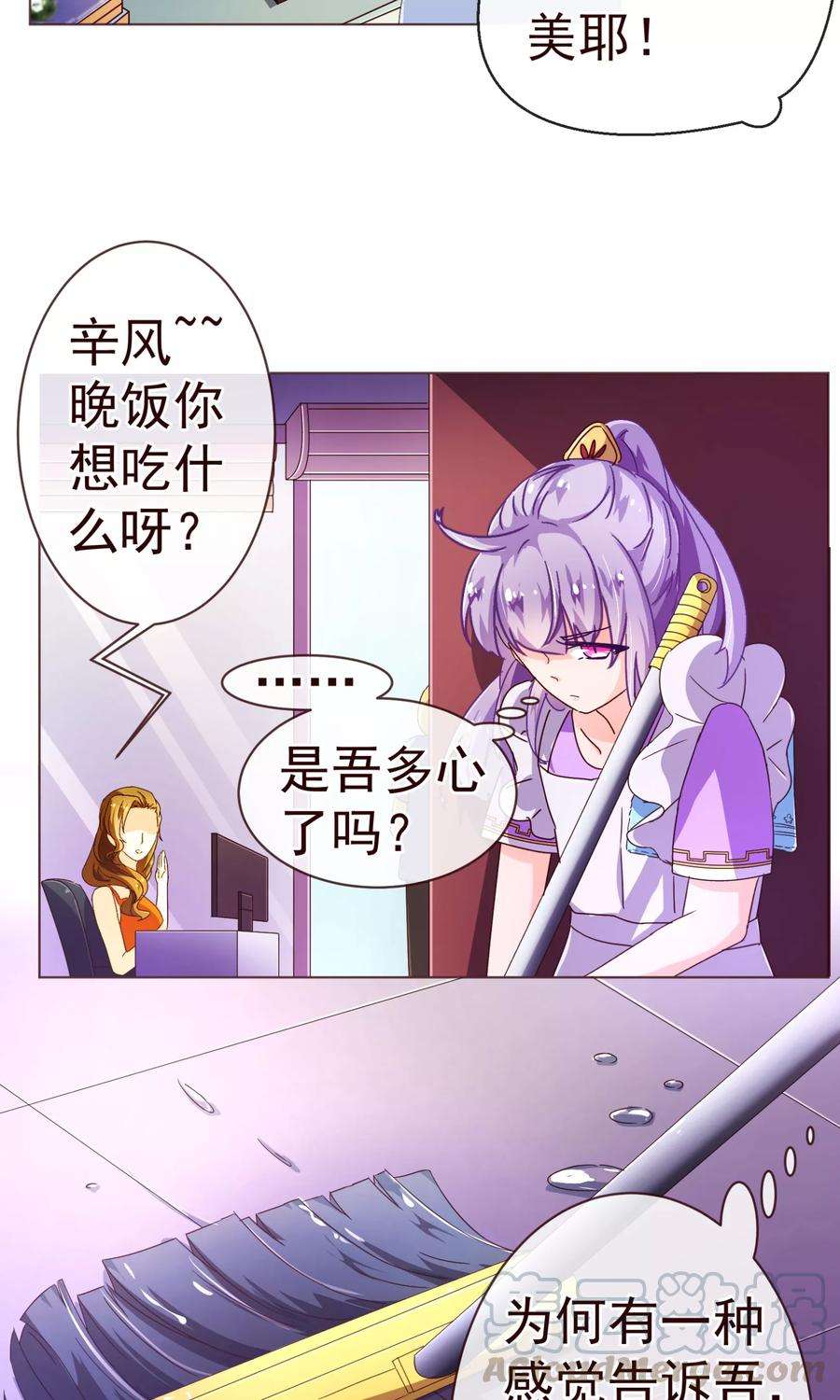 纯真总裁宠萌妻77话 各方