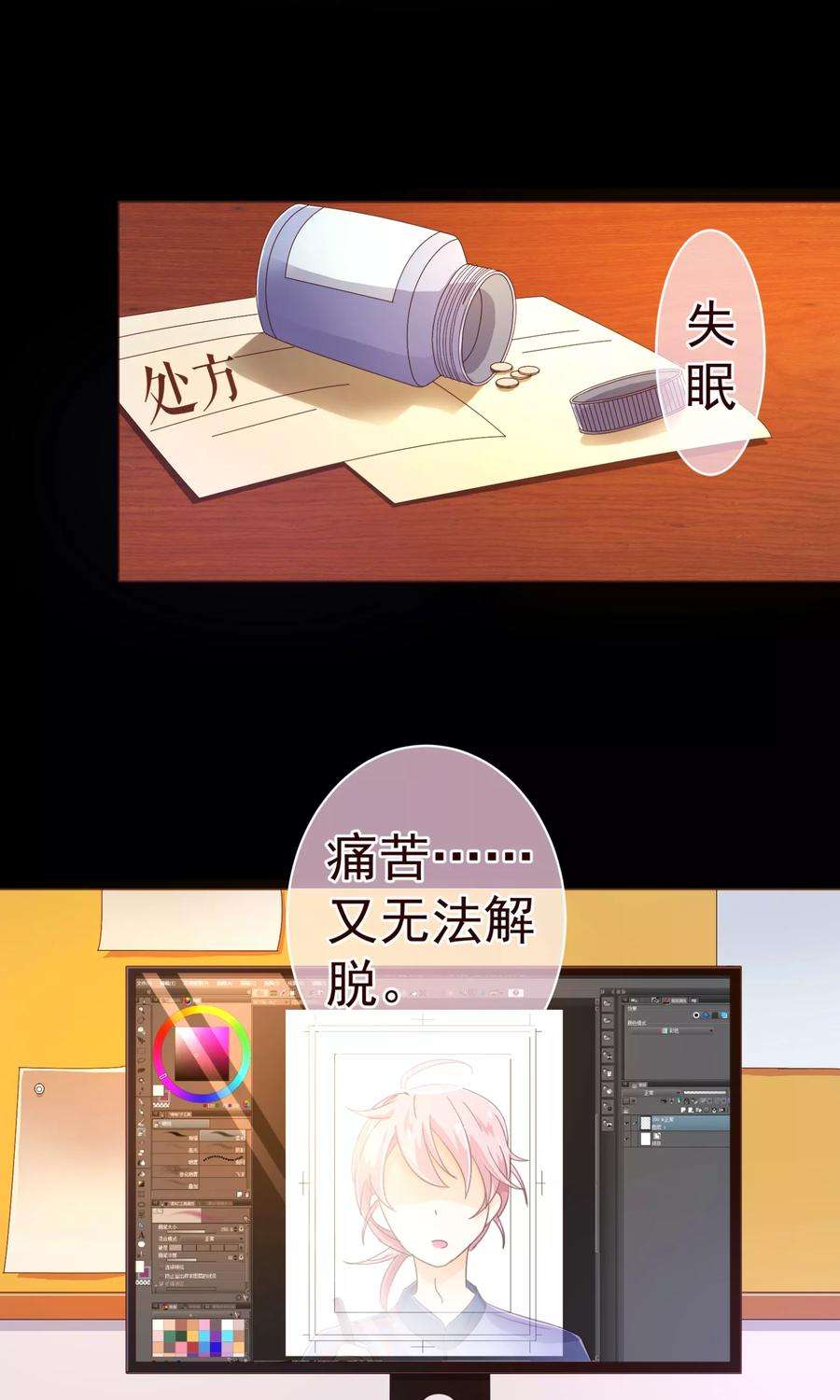 纯真总裁宠萌妻77话 各方