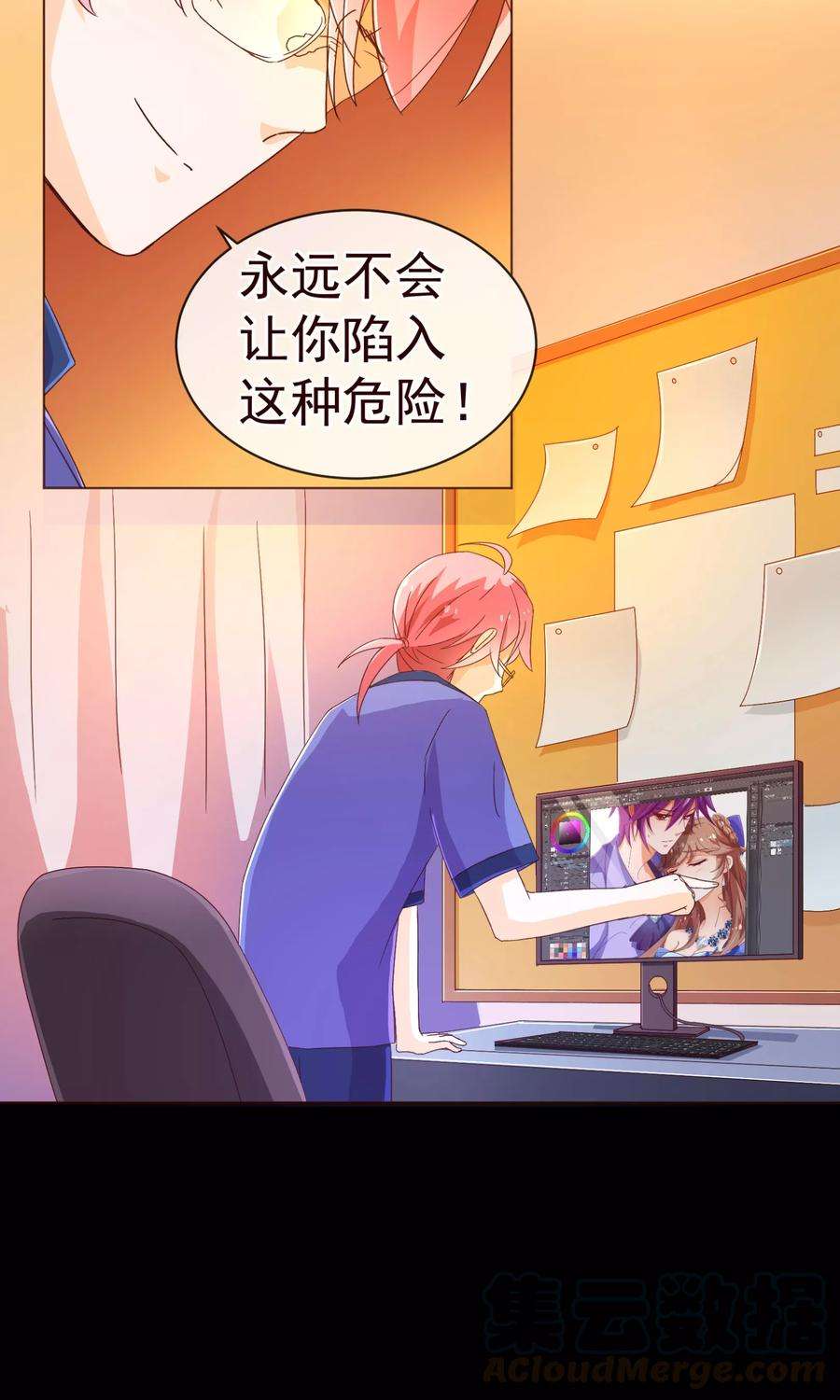 纯真总裁宠萌妻77话 各方