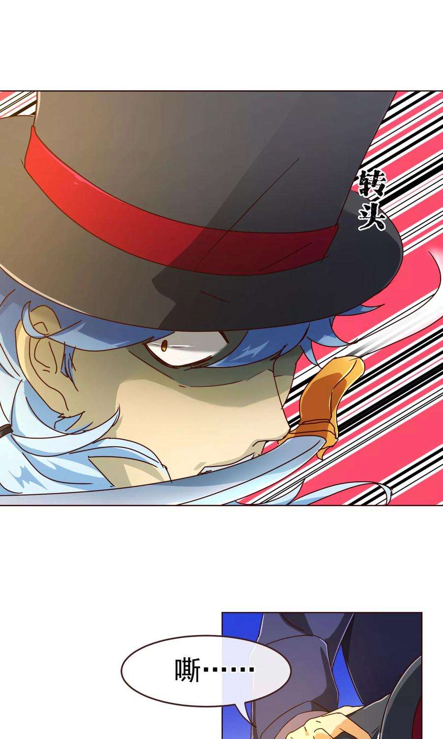 纯真总裁宠萌妻78话 守候