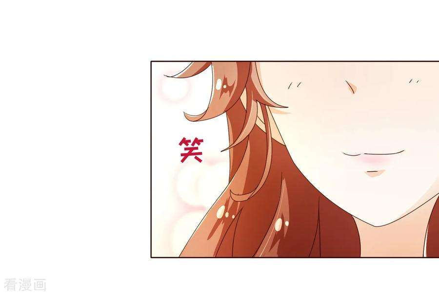 纯真总裁宠萌妻79话 苏醒2