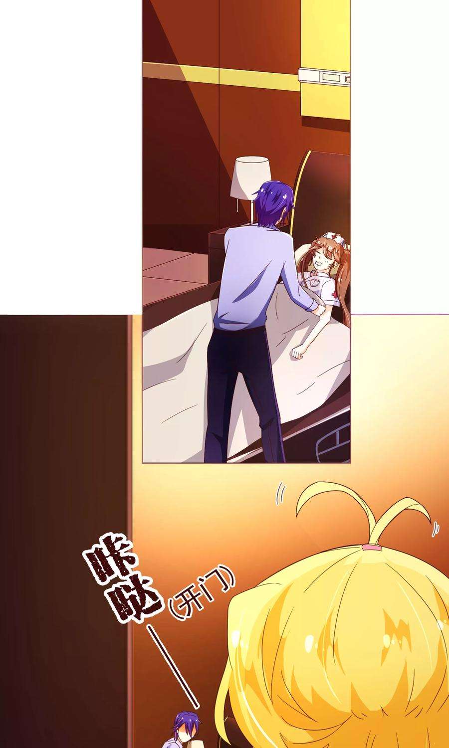 纯真总裁宠萌妻80话 心急