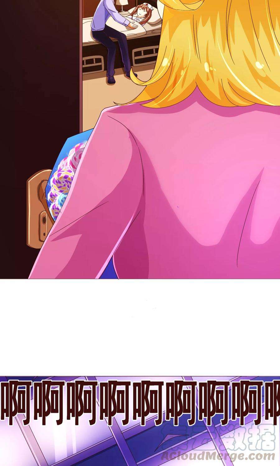 纯真总裁宠萌妻80话 心急