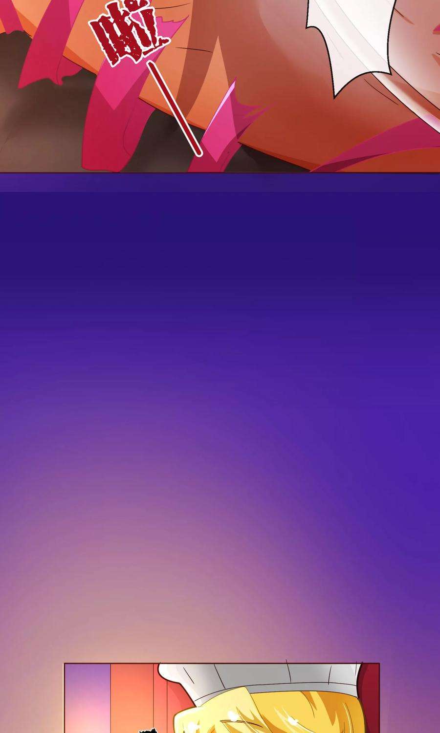 纯真总裁宠萌妻82话 烛光