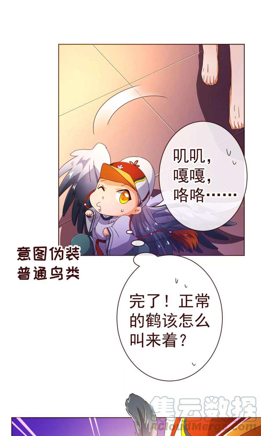 纯真总裁宠萌妻83话 验身