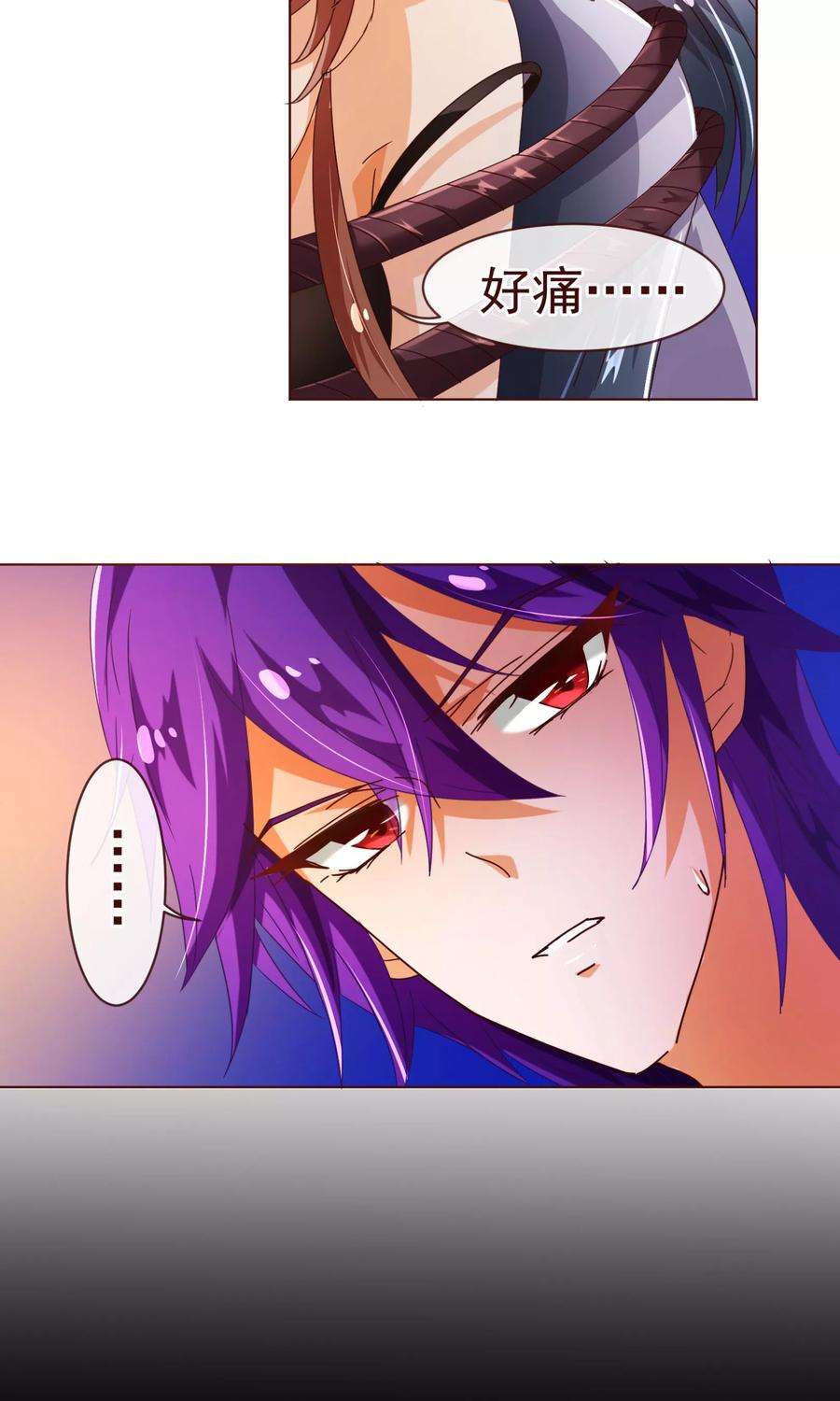 纯真总裁宠萌妻83话 验身