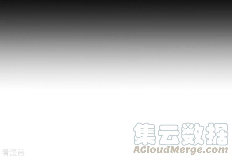 纯真总裁宠萌妻84话 秘密2