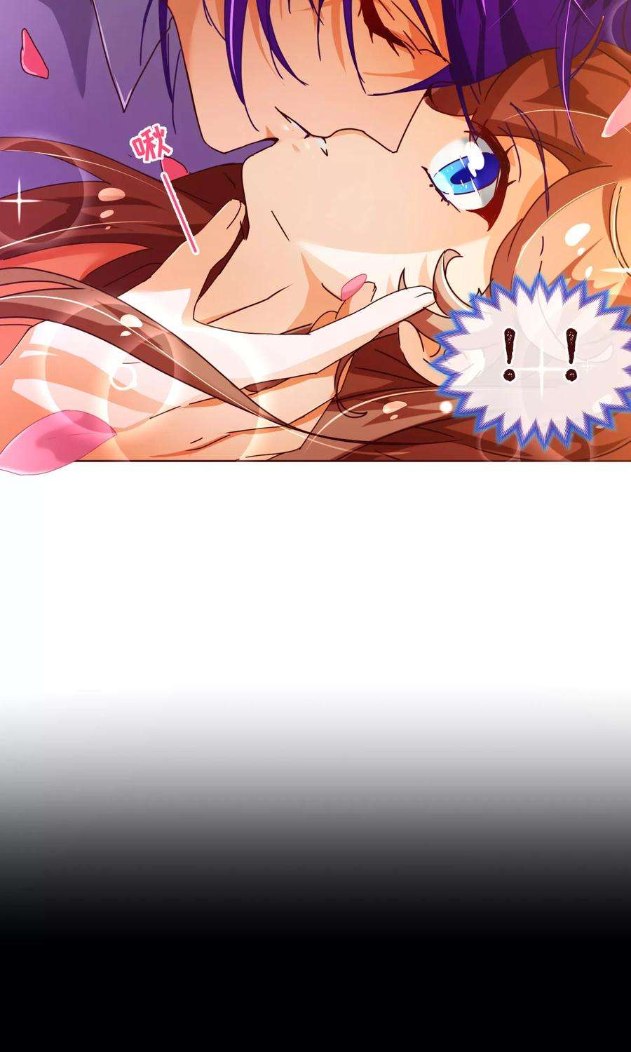 纯真总裁宠萌妻86话 答案