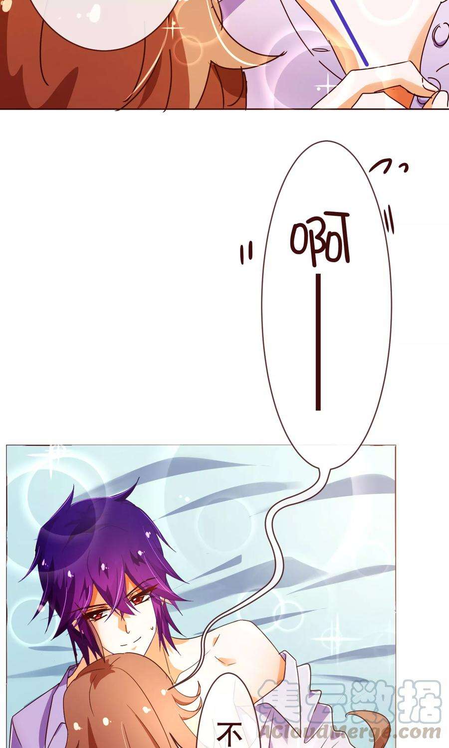 纯真总裁宠萌妻87话 甜宠