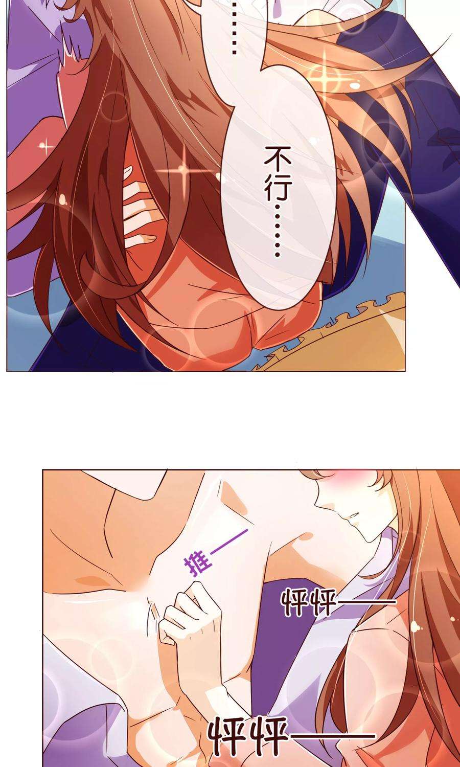 纯真总裁宠萌妻87话 甜宠