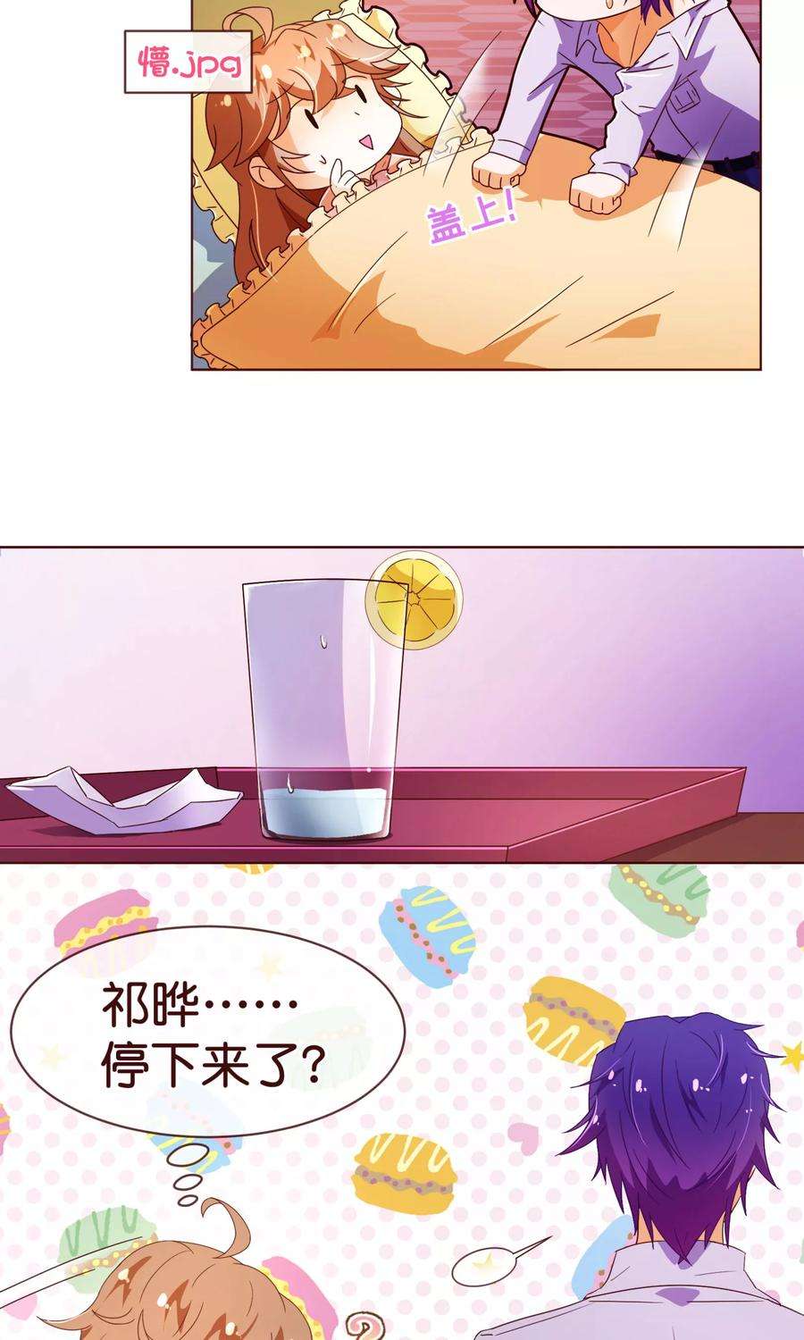 纯真总裁宠萌妻87话 甜宠