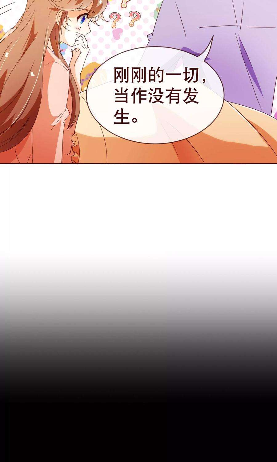 纯真总裁宠萌妻87话 甜宠