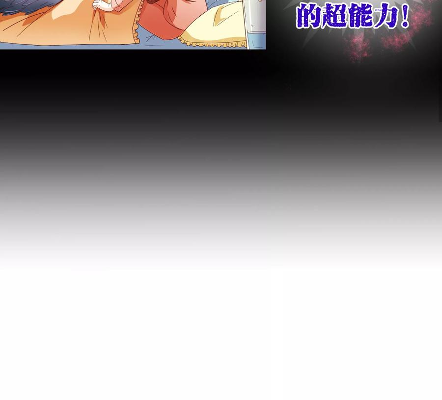 纯真总裁宠萌妻87话 甜宠