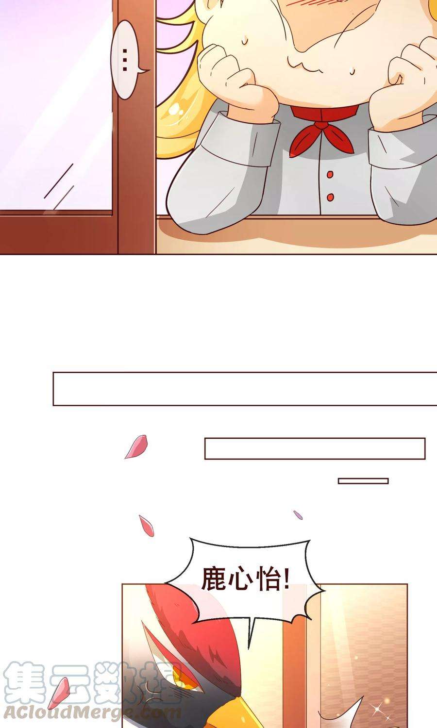 纯真总裁宠萌妻88话 牵绊