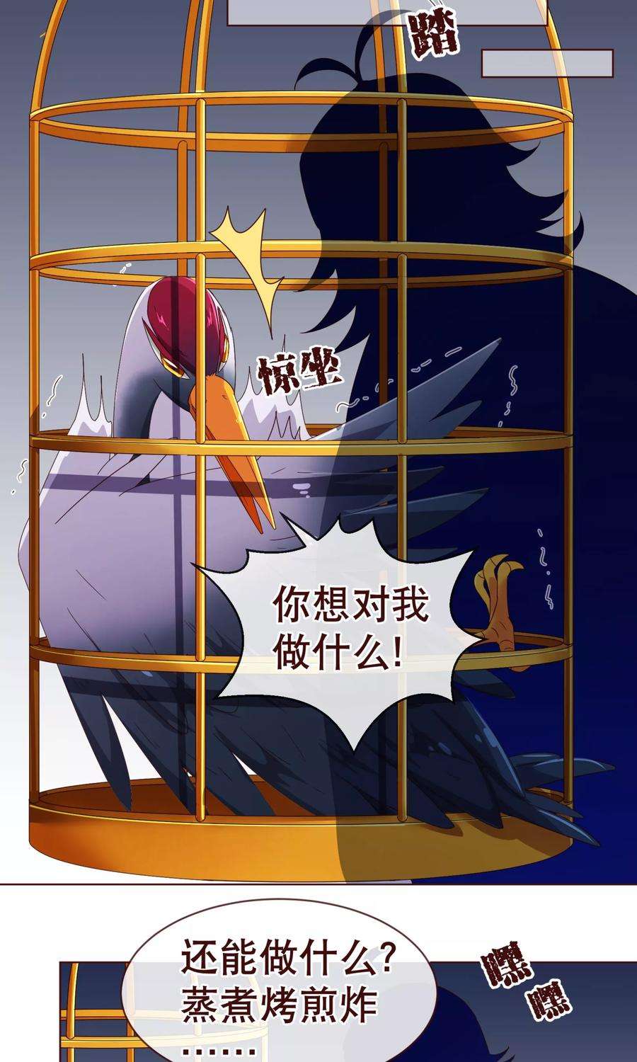 纯真总裁宠萌妻88话 牵绊