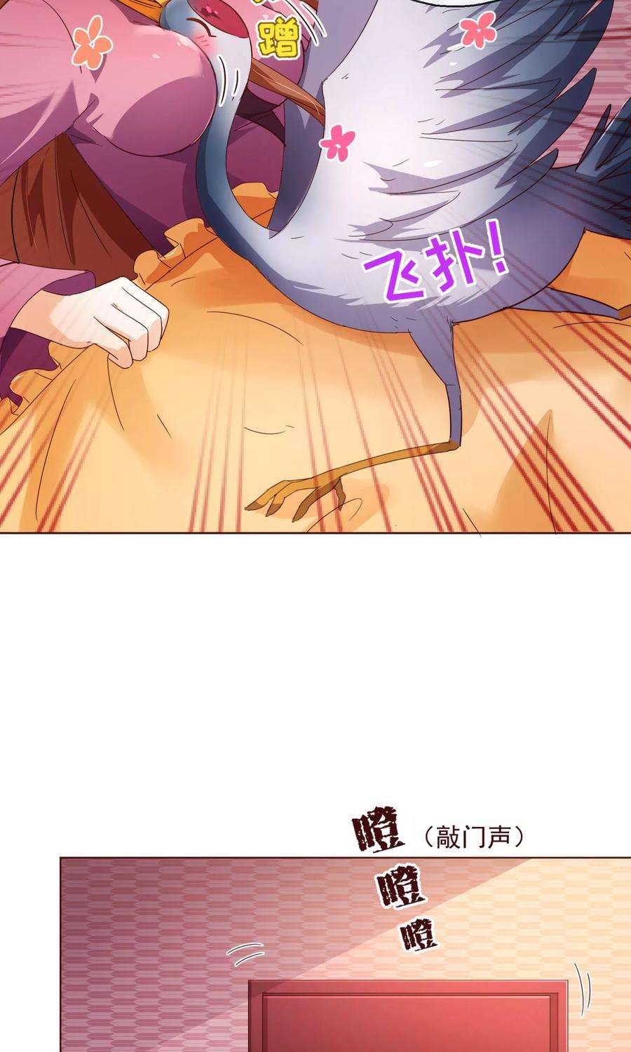 纯真总裁宠萌妻90话 话国