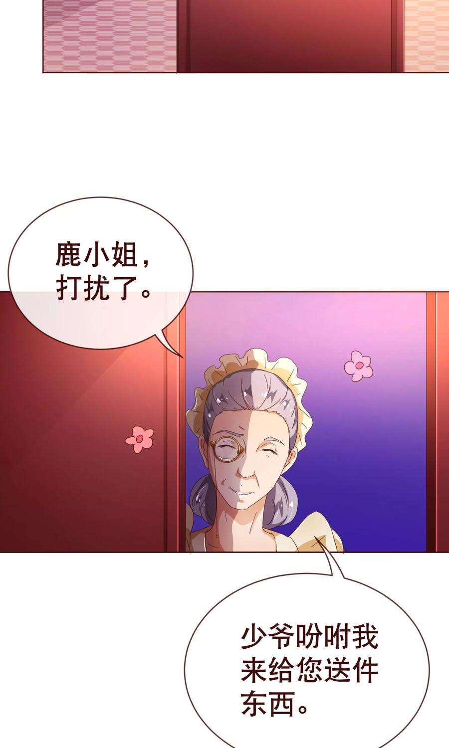 纯真总裁宠萌妻90话 话国