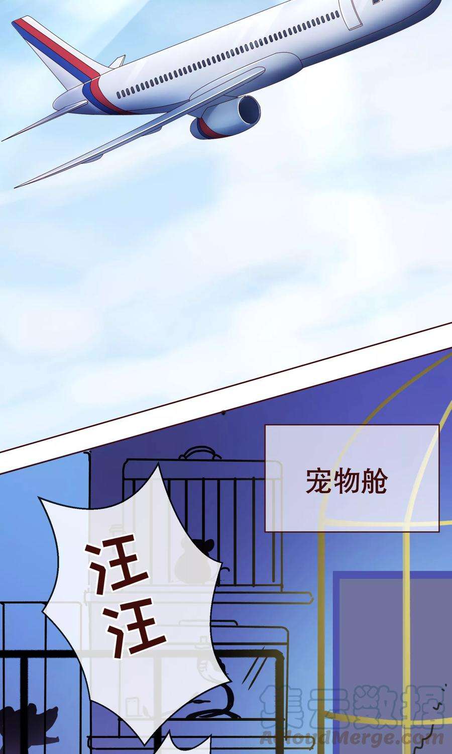 纯真总裁宠萌妻90话 话国