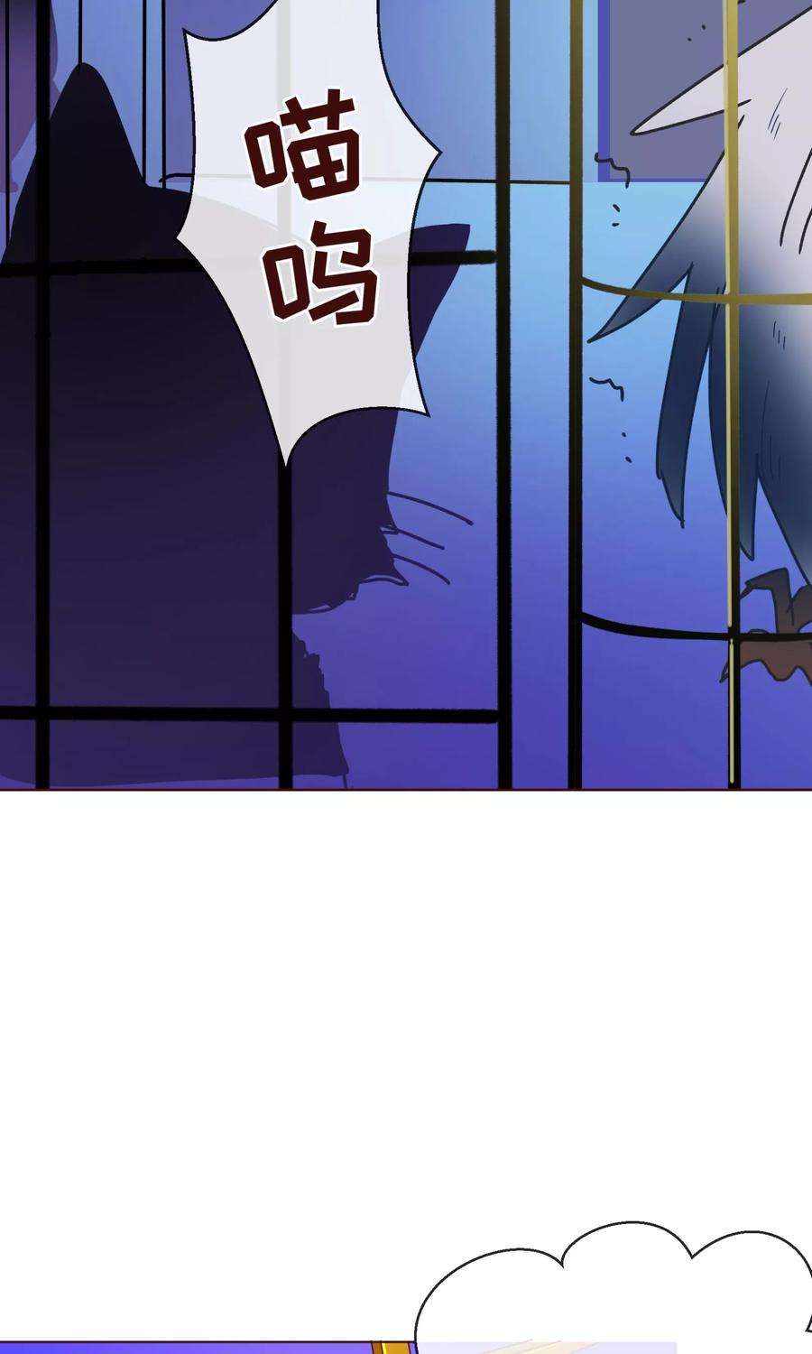 纯真总裁宠萌妻90话 话国