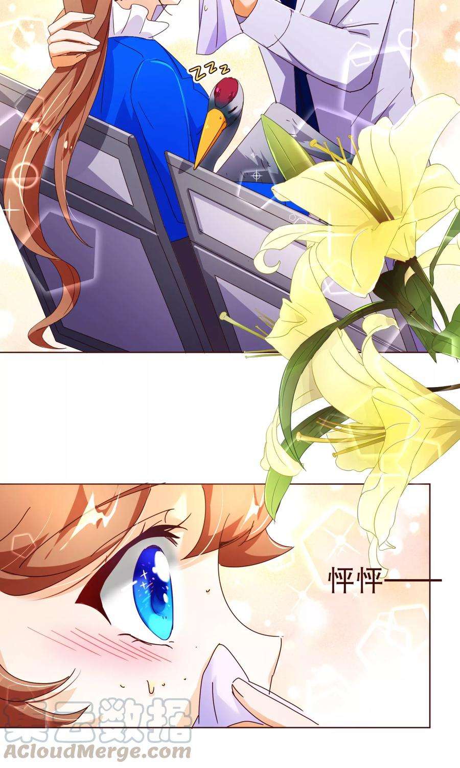 纯真总裁宠萌妻91话 接机