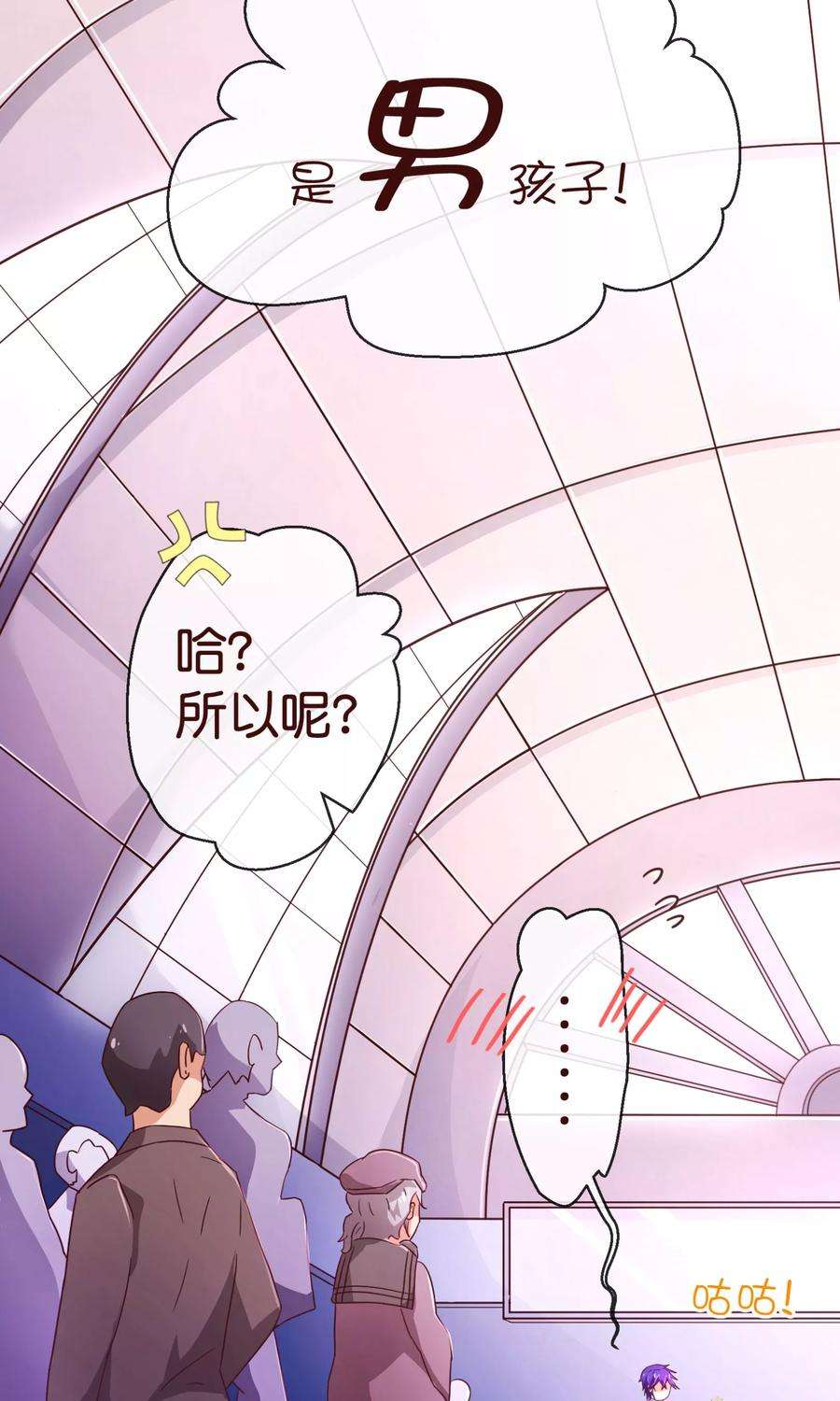 纯真总裁宠萌妻91话 接机