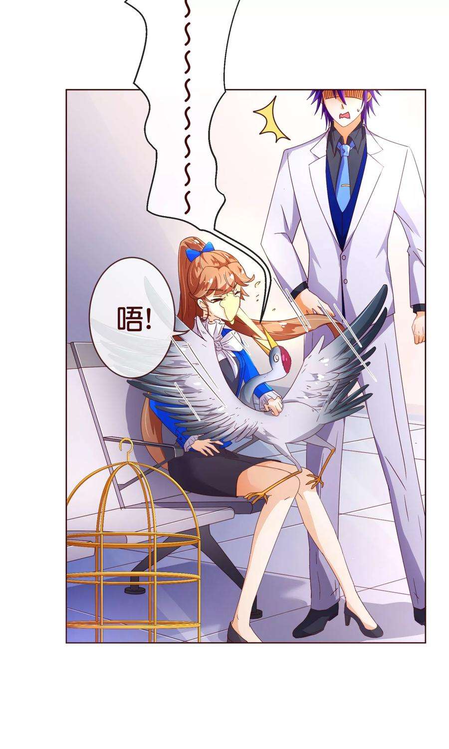 纯真总裁宠萌妻91话 接机