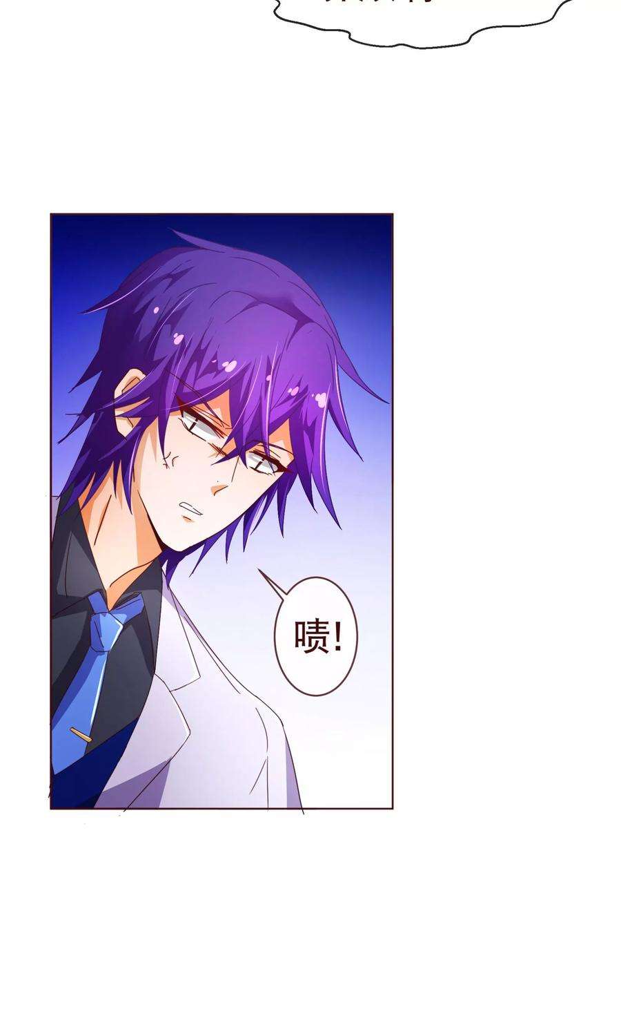 纯真总裁宠萌妻91话 接机