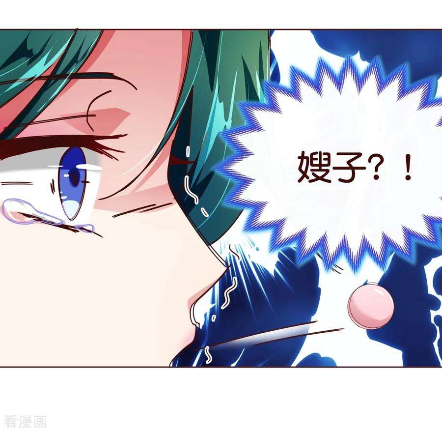 纯真总裁宠萌妻92话 重逢2