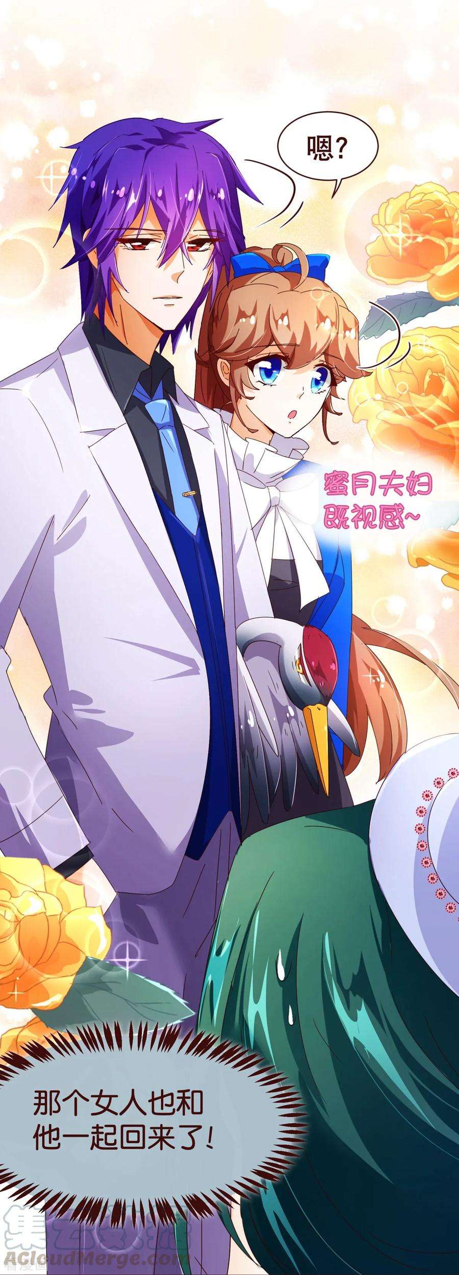 纯真总裁宠萌妻92话 重逢2