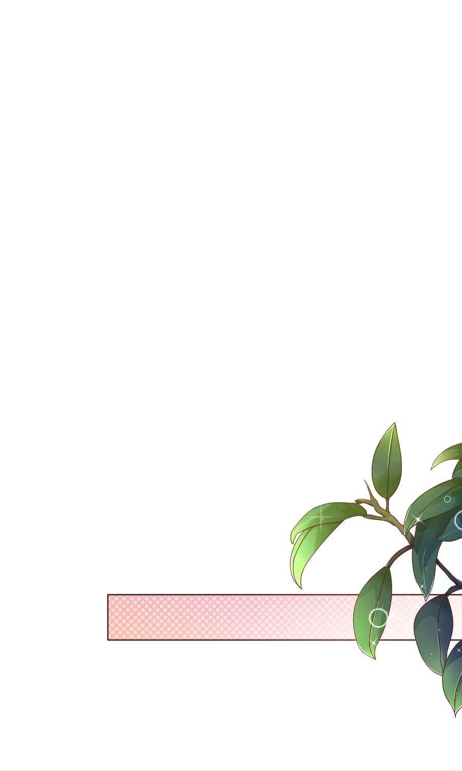 纯真总裁宠萌妻95话 讨好