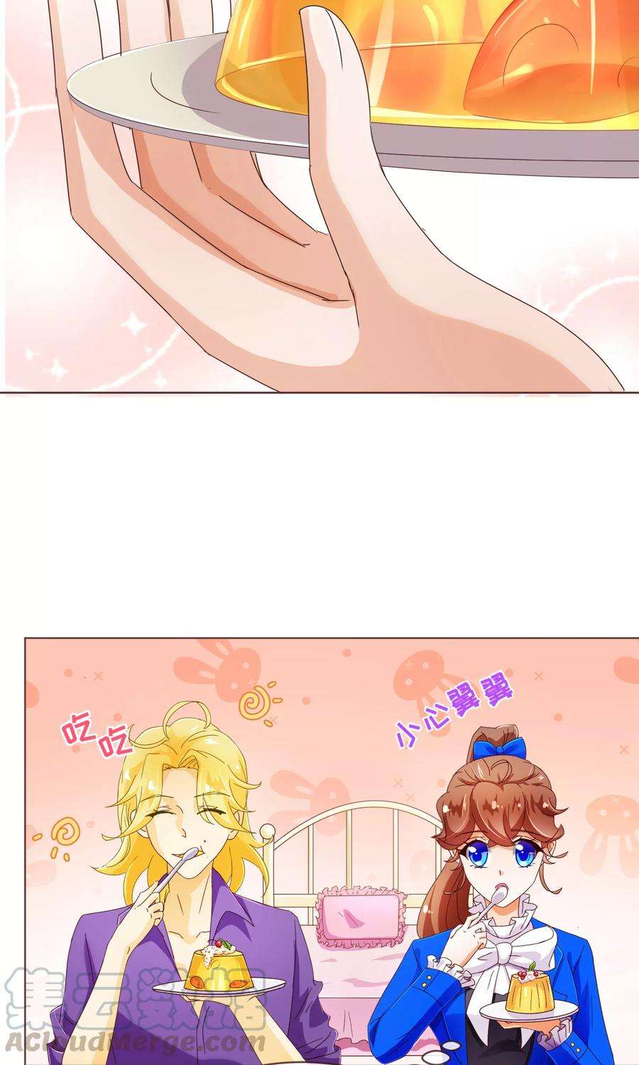 纯真总裁宠萌妻96话 同住