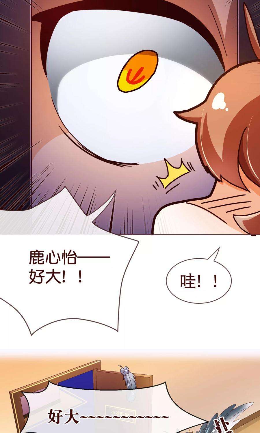 纯真总裁宠萌妻96话 同住