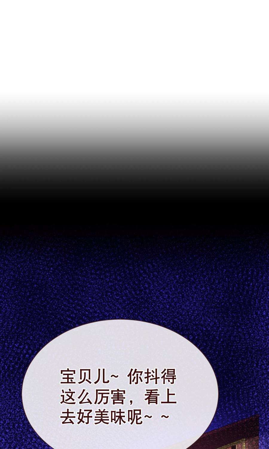 纯真总裁宠萌妻96话 同住