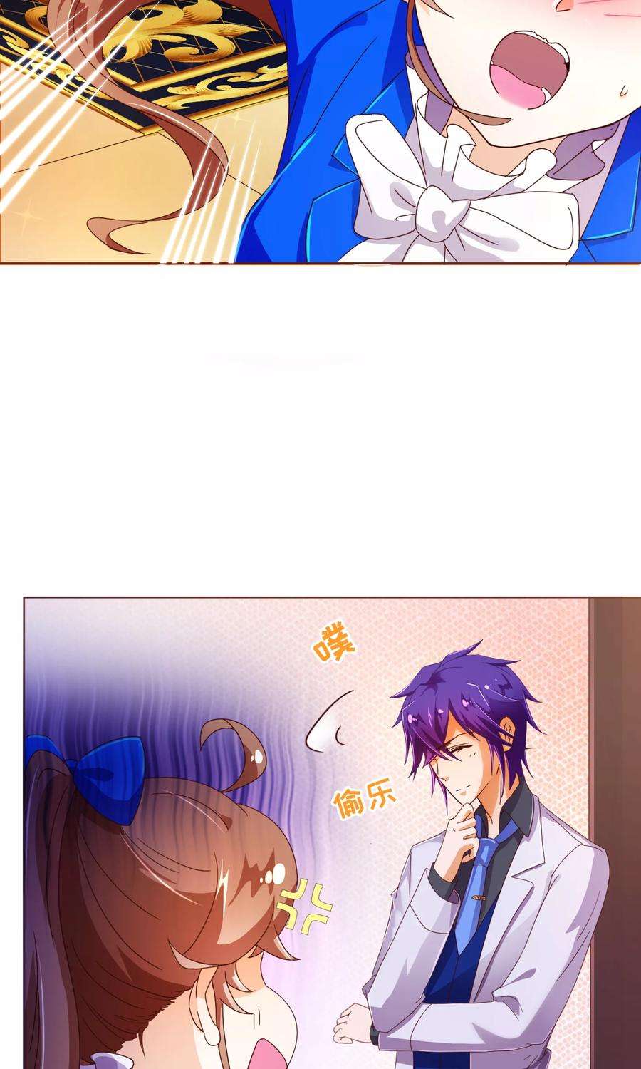 纯真总裁宠萌妻96话 同住