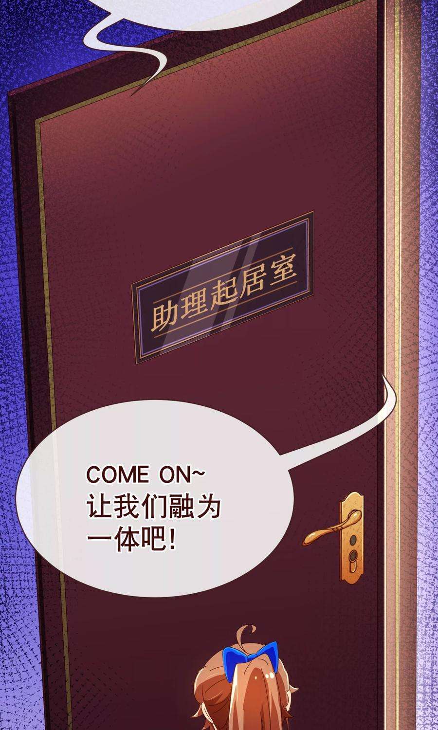 纯真总裁宠萌妻96话 同住