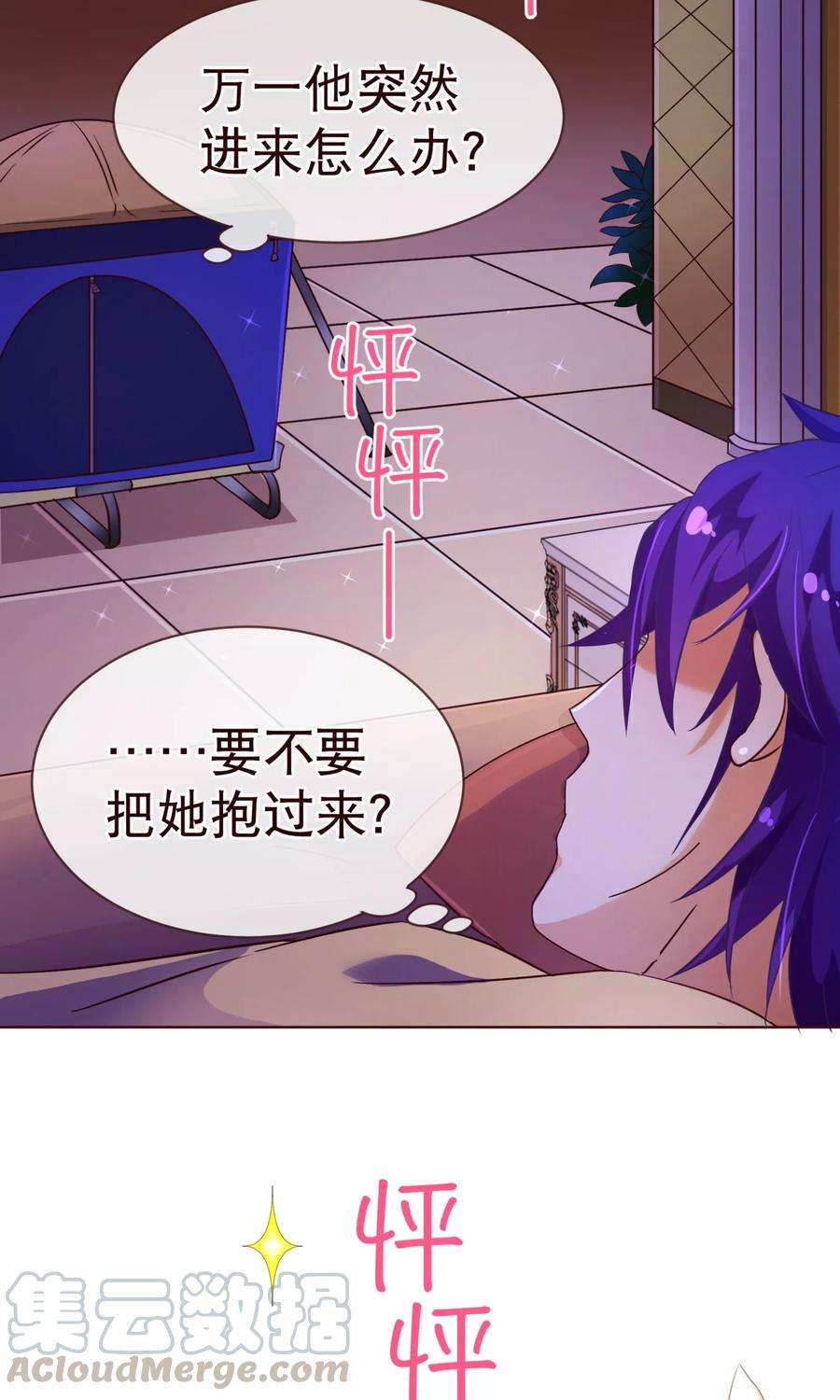 纯真总裁宠萌妻97话 长夜