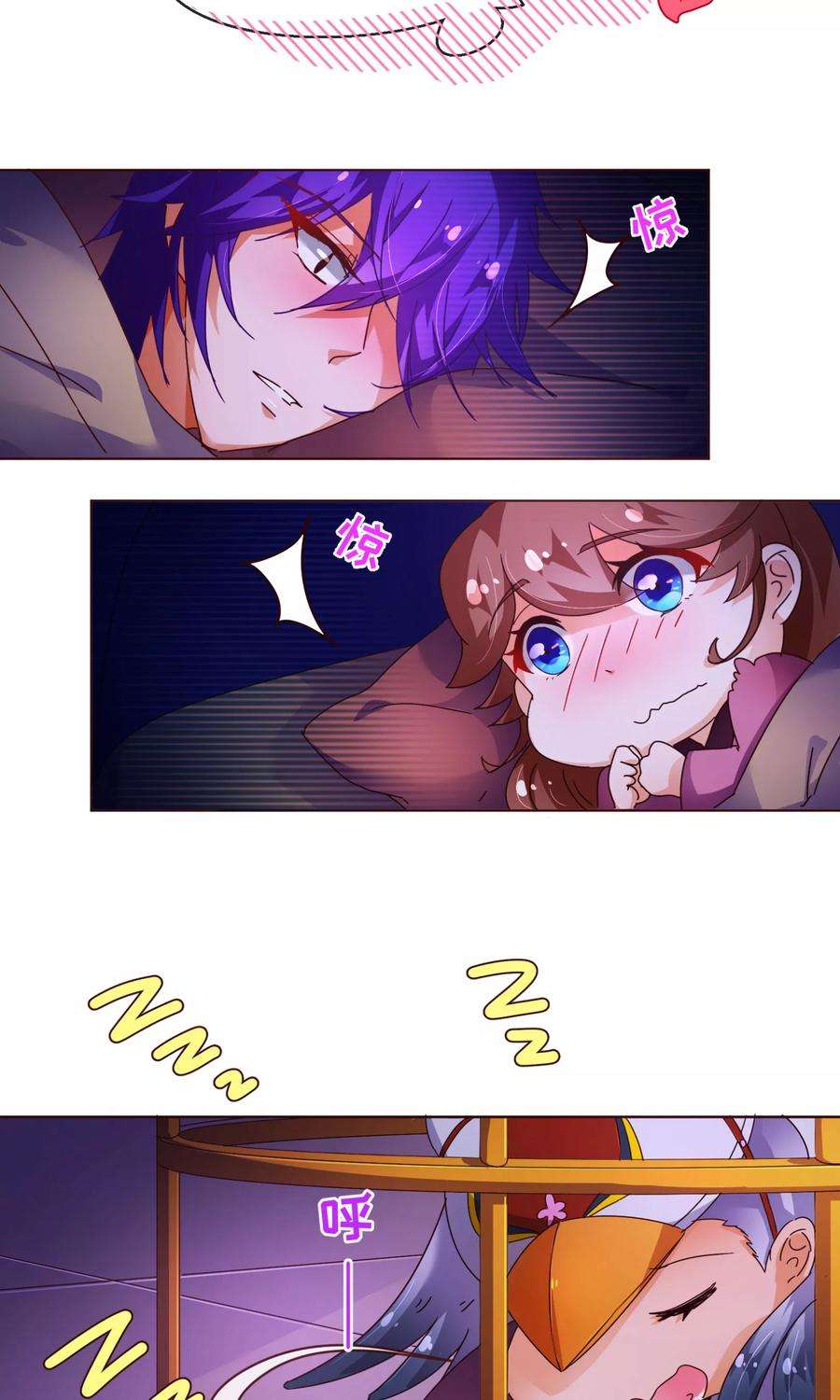 纯真总裁宠萌妻97话 长夜