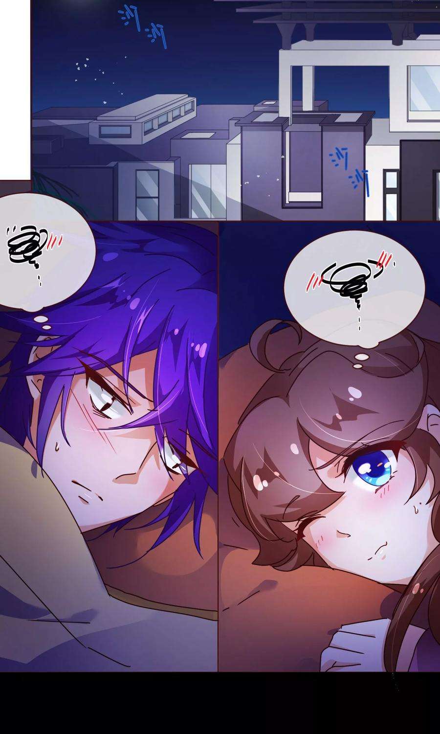 纯真总裁宠萌妻97话 长夜