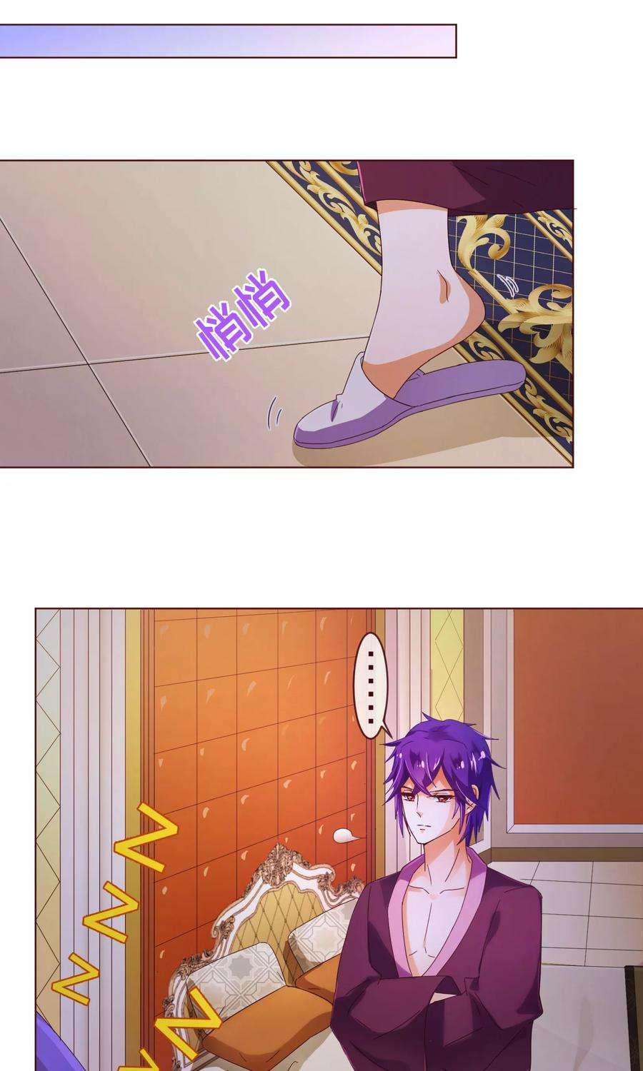 纯真总裁宠萌妻97话 长夜