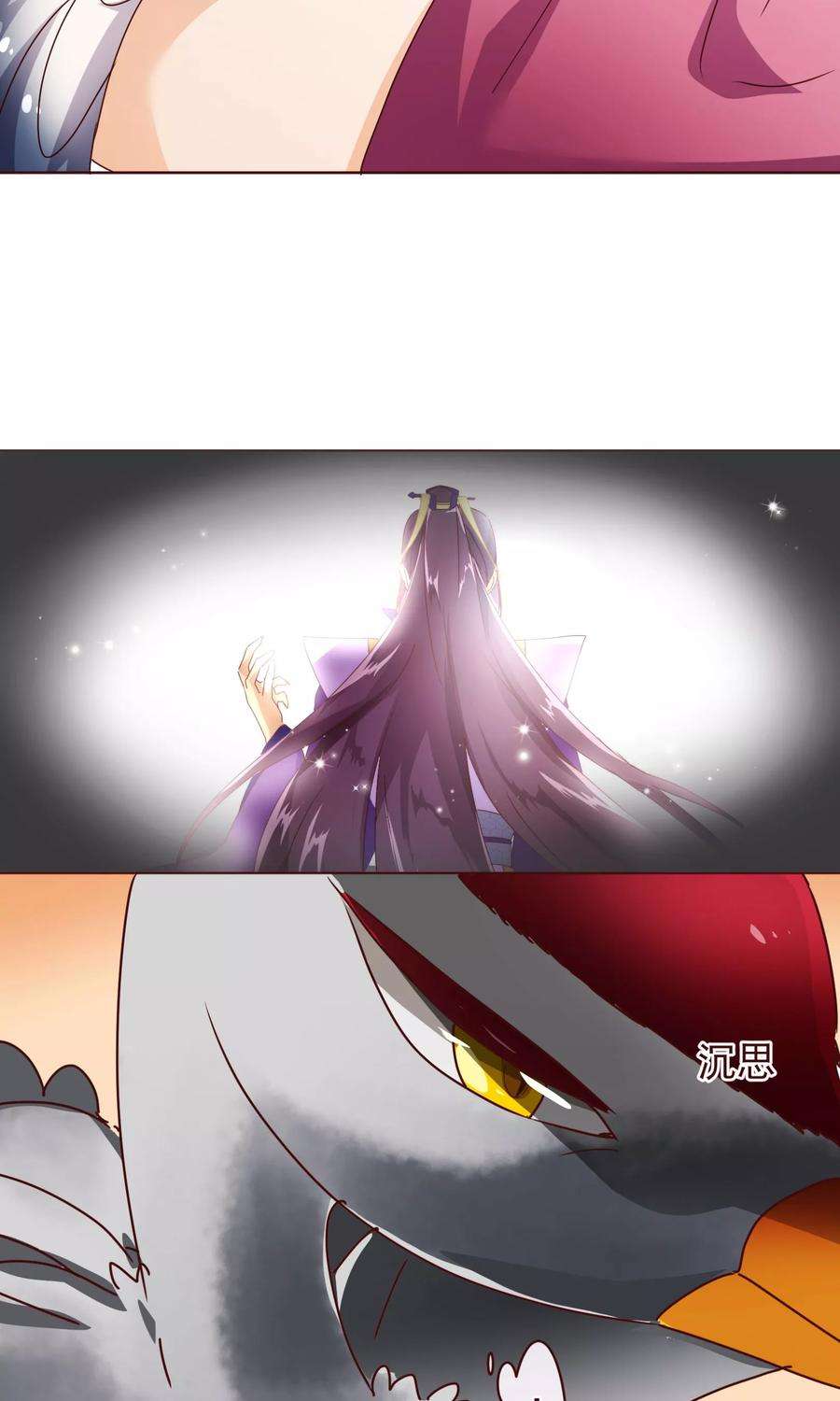 纯真总裁宠萌妻98话 变身