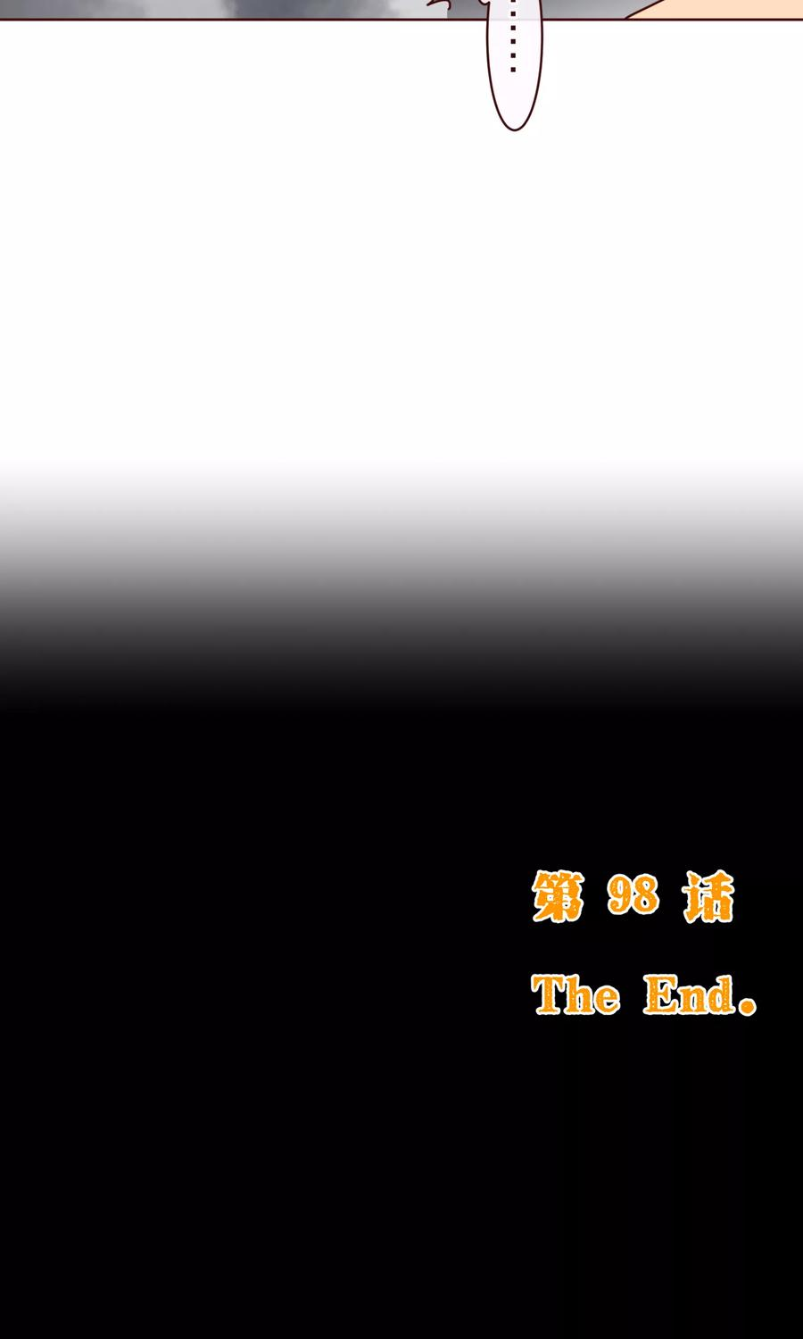 纯真总裁宠萌妻98话 变身