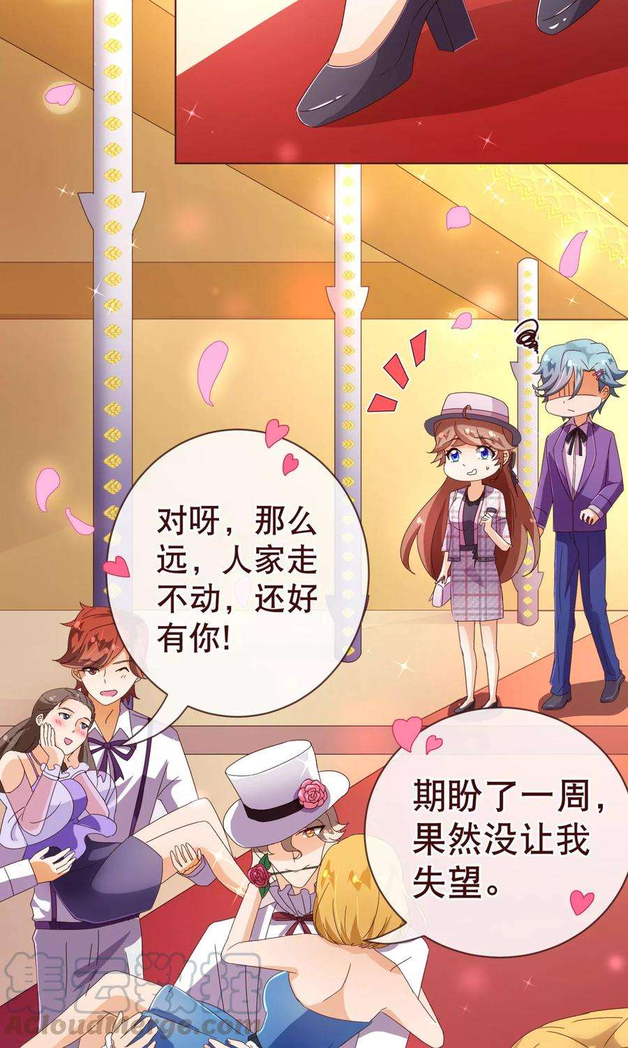 纯真总裁宠萌妻100话 殿下