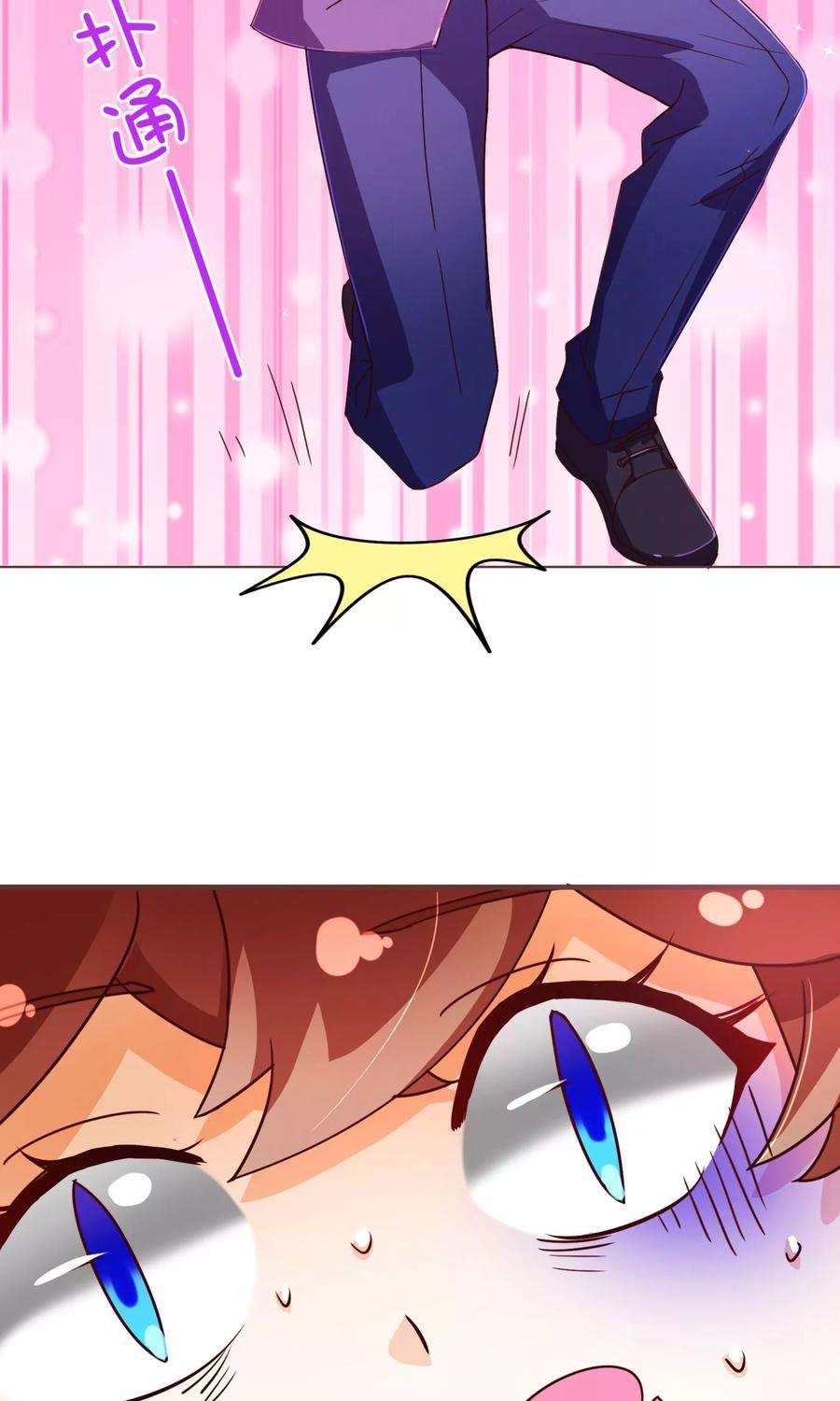 纯真总裁宠萌妻100话 殿下