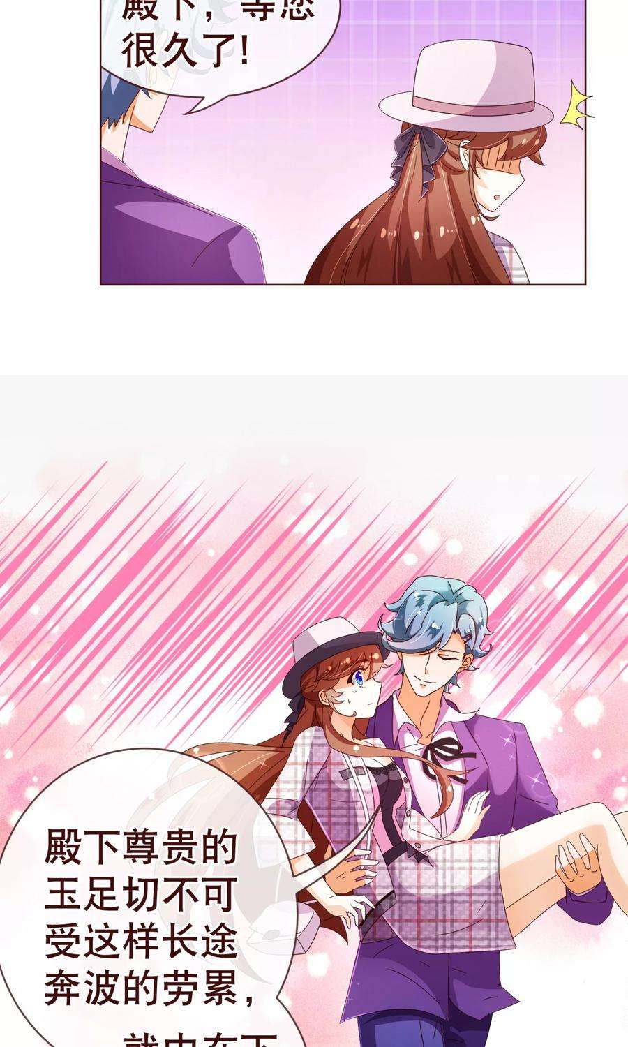 纯真总裁宠萌妻100话 殿下