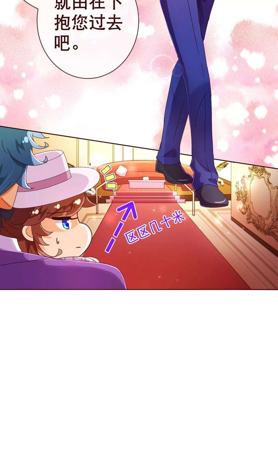 纯真总裁宠萌妻100话 殿下