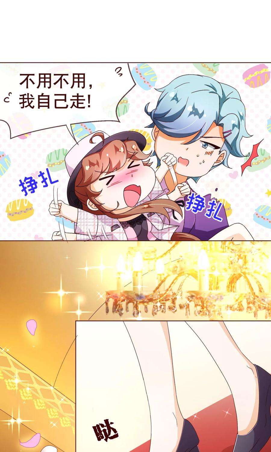 纯真总裁宠萌妻100话 殿下