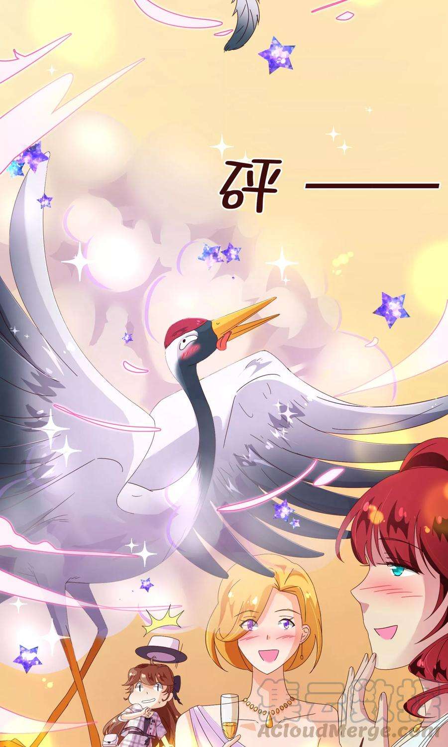 纯真总裁宠萌妻102话 告密