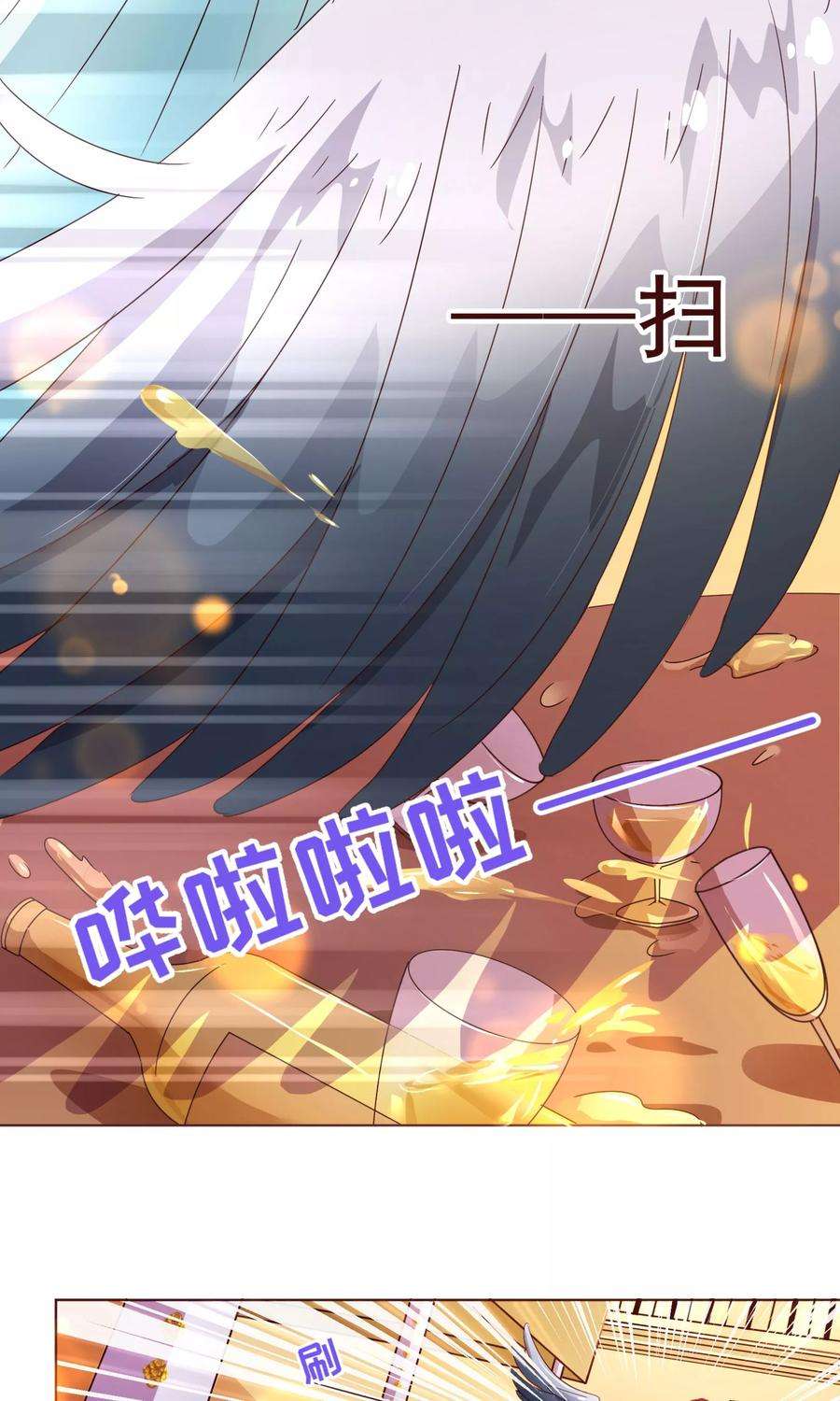 纯真总裁宠萌妻102话 告密