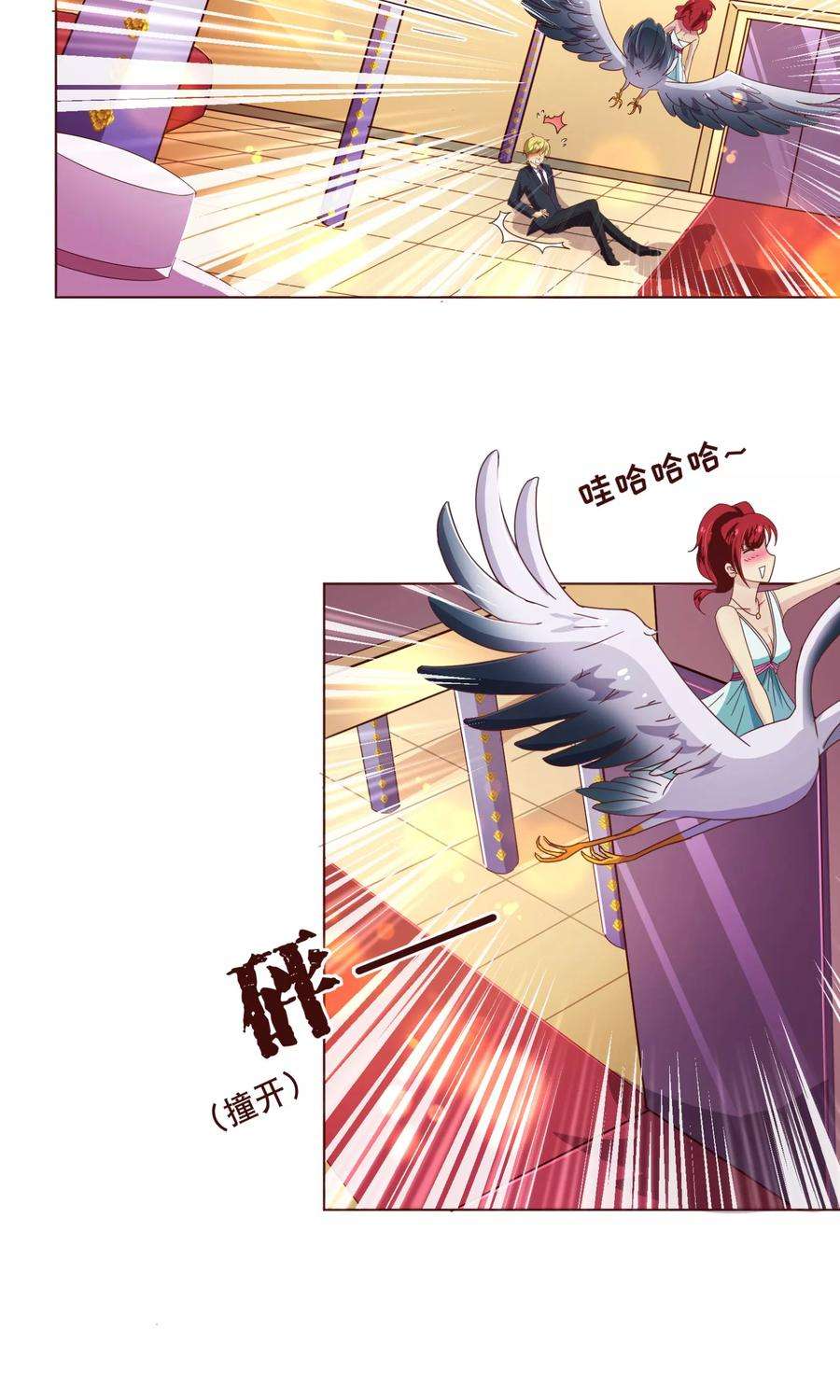 纯真总裁宠萌妻102话 告密