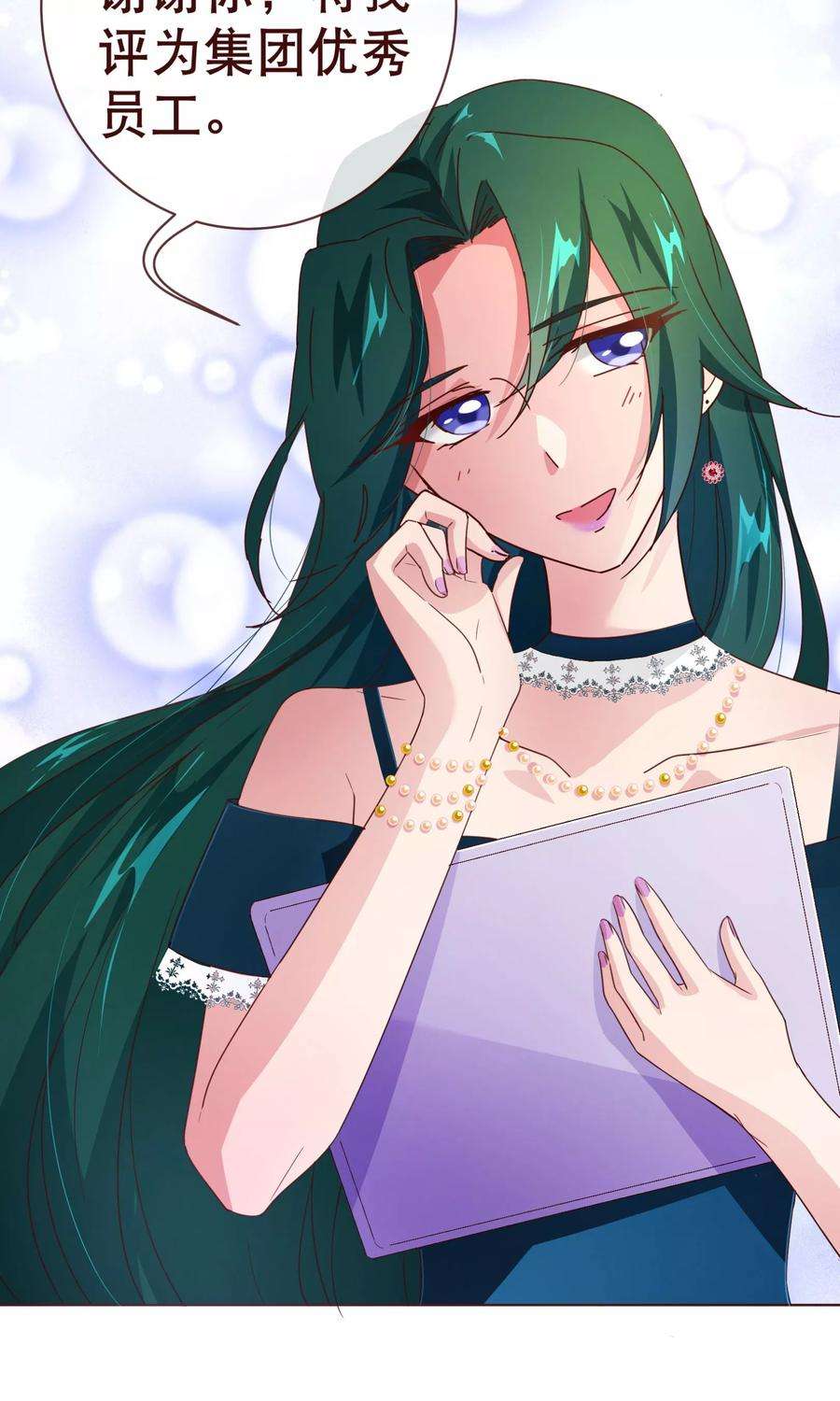 纯真总裁宠萌妻102话 告密